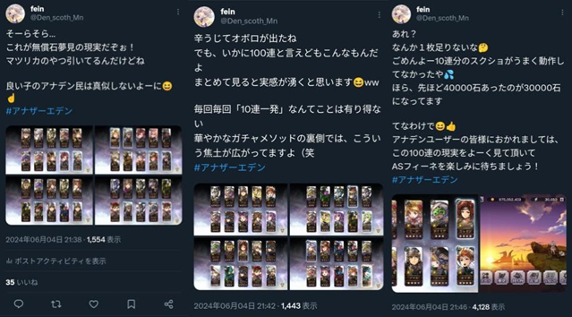 100連で星5ひとつ