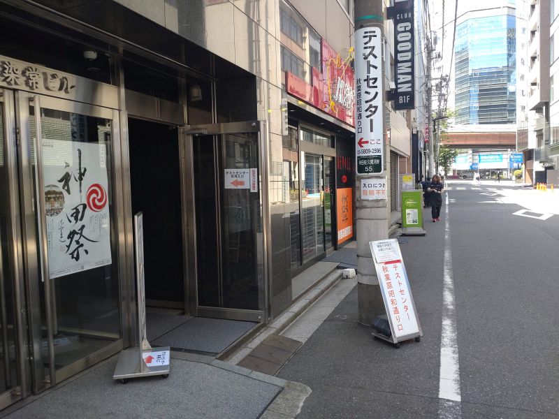 アナザーエデンのアドトラック