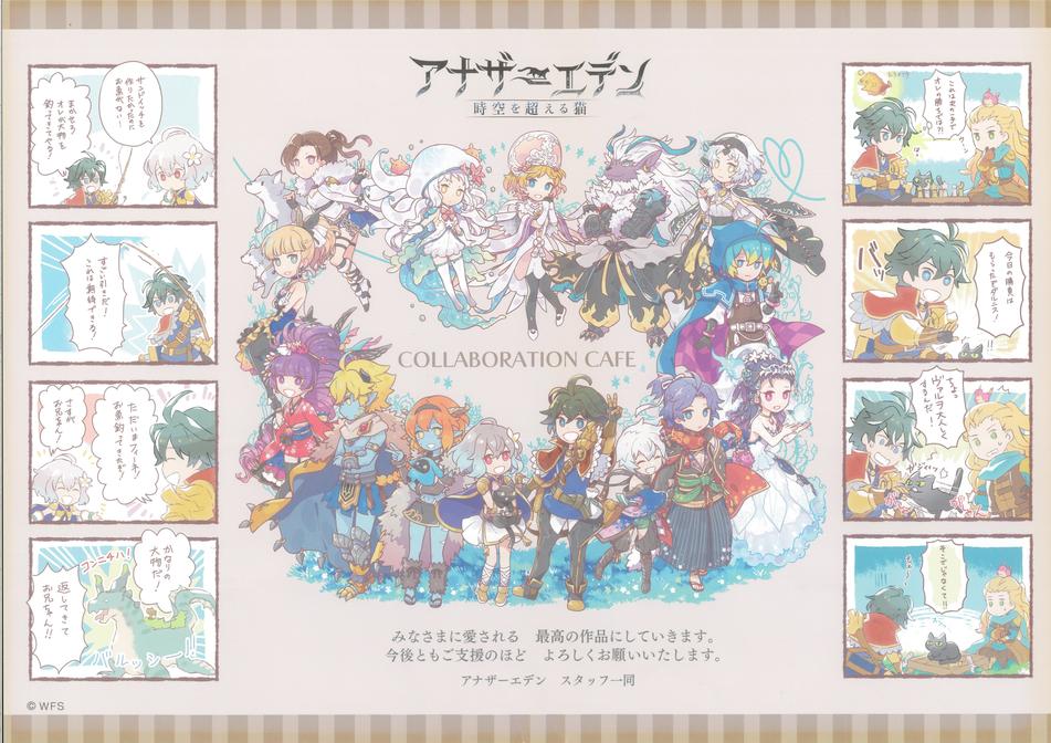 古いアナデングッズ