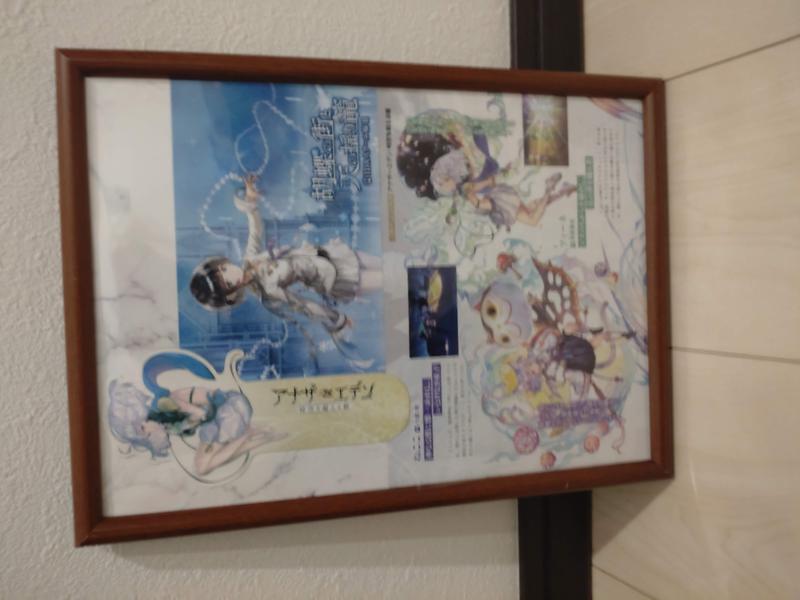 古いアナデングッズ