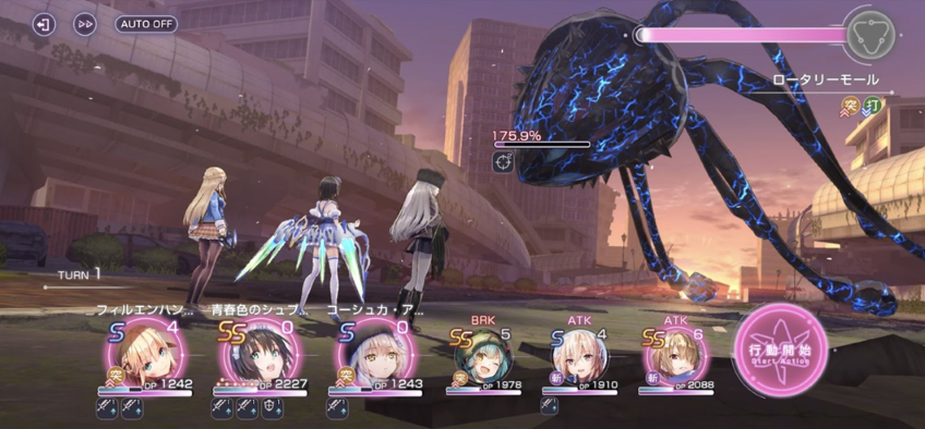 ロータリーモール