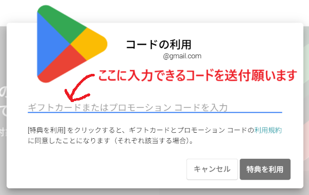googleplay