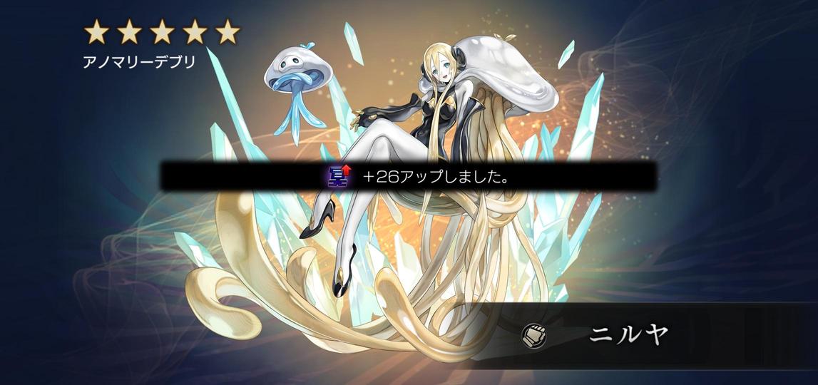 ニルヤ引き2