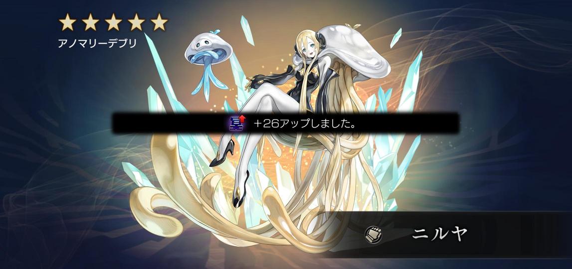 ニルヤ引き3