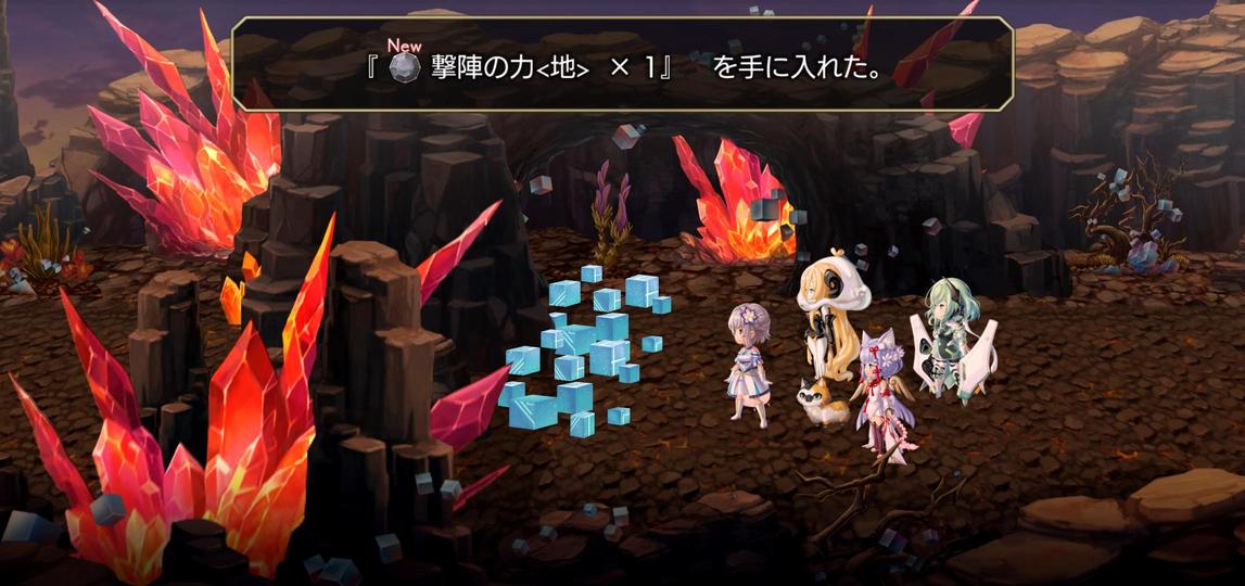 撃陣の力＜地＞