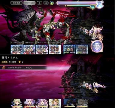 オクトラコラボ強敵