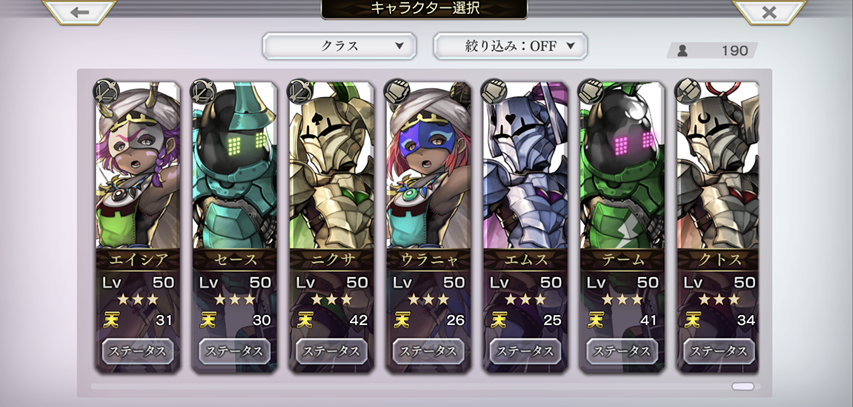 爆炎の力剣