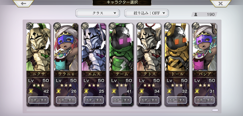 HP最大時強化剣