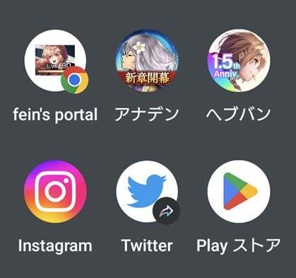 ソシャゲSNSアイコン