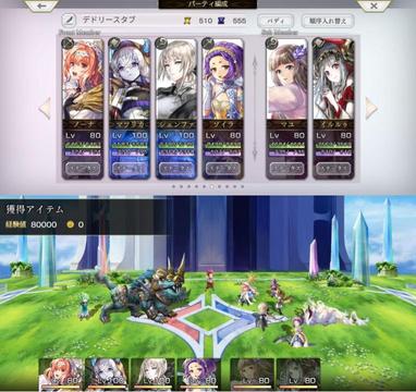 デドリー・スタブ