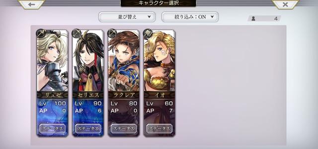 ドラゴンキラー