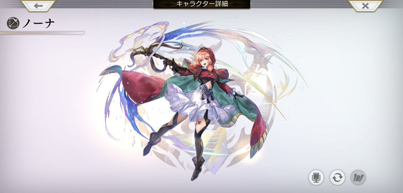 ノーマルノーナ