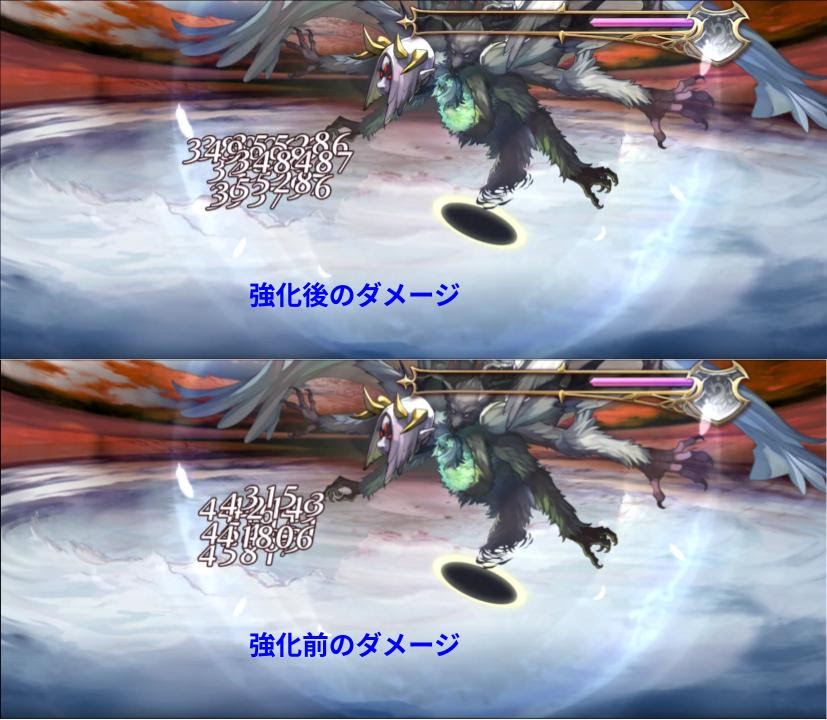 フィーネ火力を画像化比較