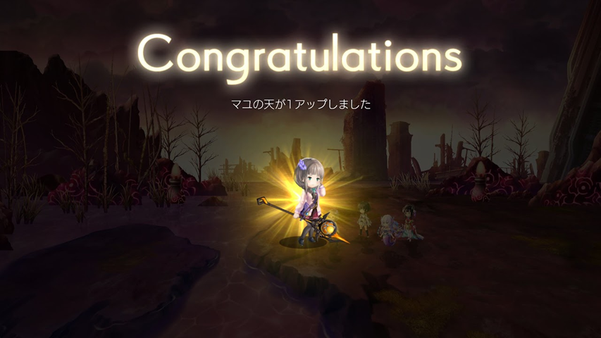 マユの天アップ