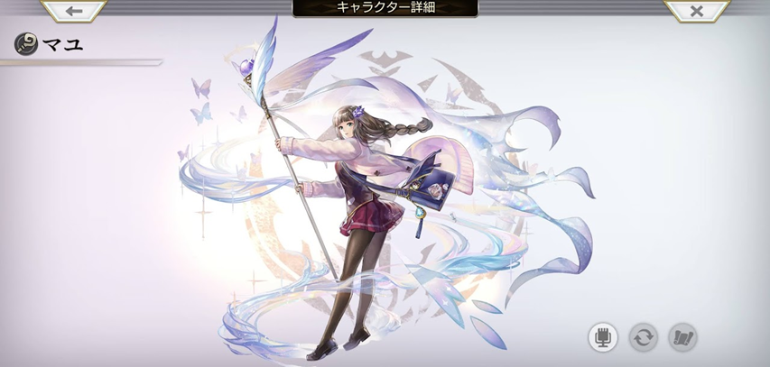 マユイラスト