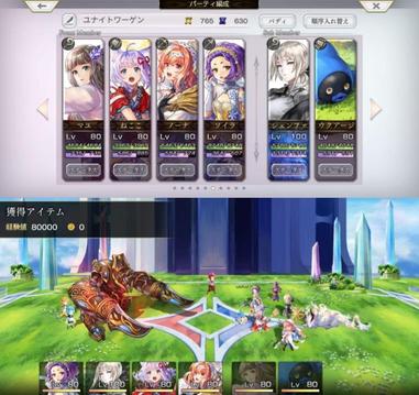 ライト_レフトワーデン_ユナイトワーデン