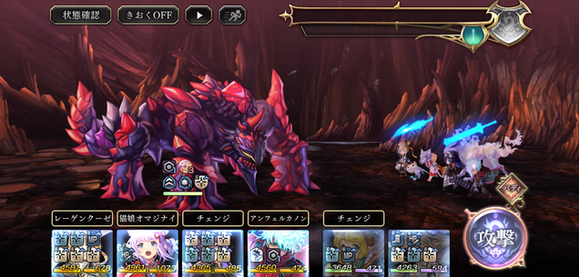 ラヴォーグβヒスメナ下げる