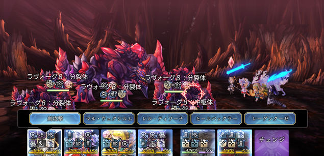 ラヴォーグβヒールバックラー
