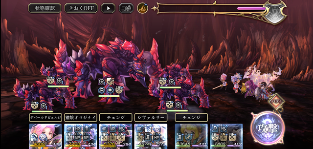 ラヴォーグγ分裂後