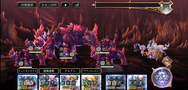 ラヴォーグδ戦闘シーン１