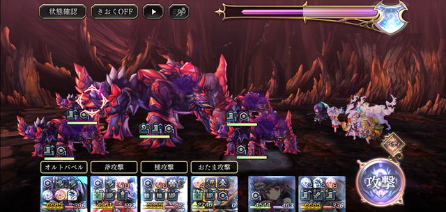 ラヴォーグδ戦闘シーン２