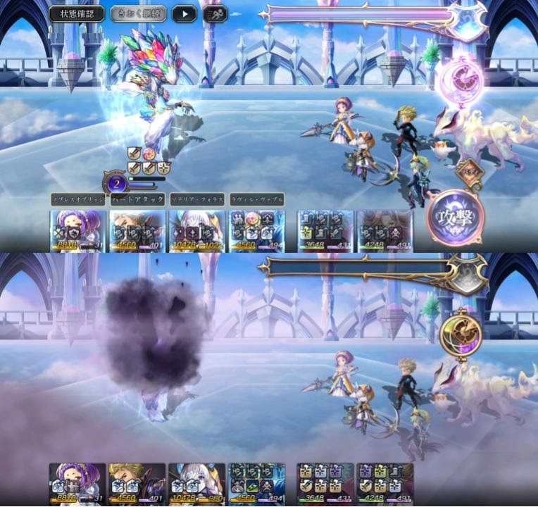 レビテイター戦闘シーン
