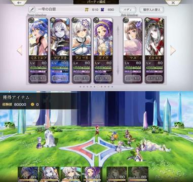 一雫の白銀