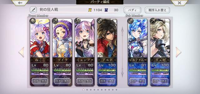 剣帝・ガルドマギス