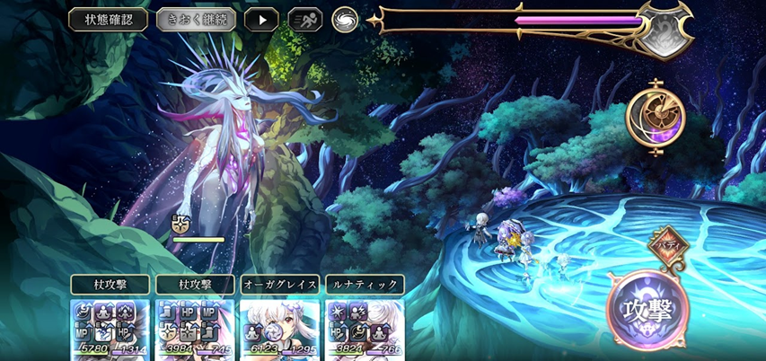 星海陣とアナフォ