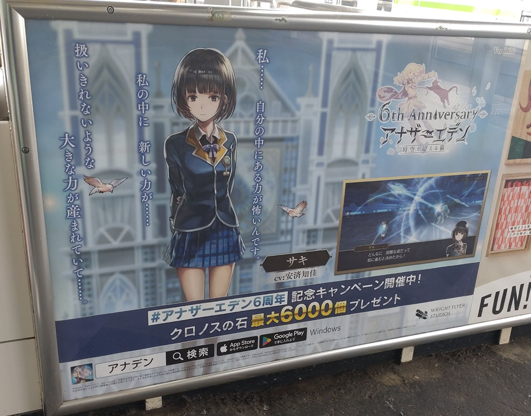 東京駅サキ