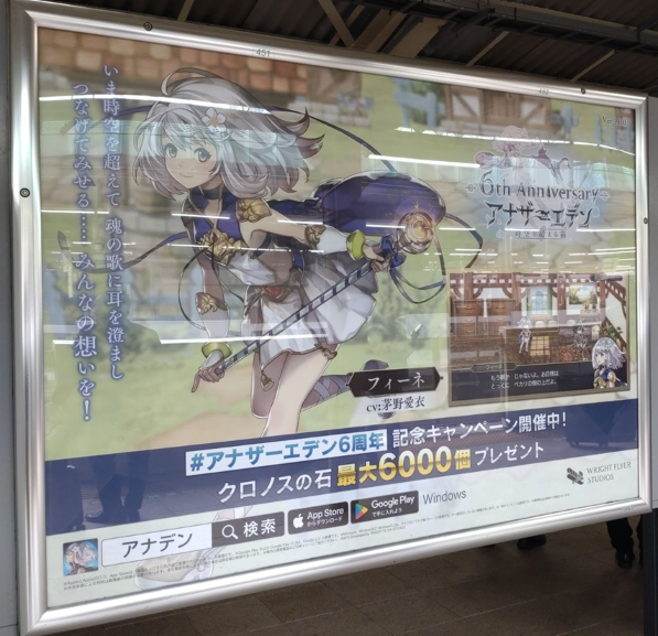 東京駅フィーネ1