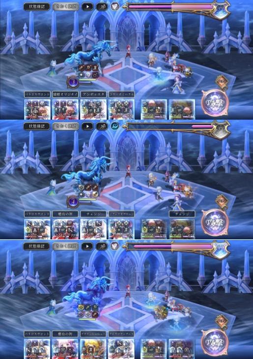 海神オチェアーノ戦闘シーン