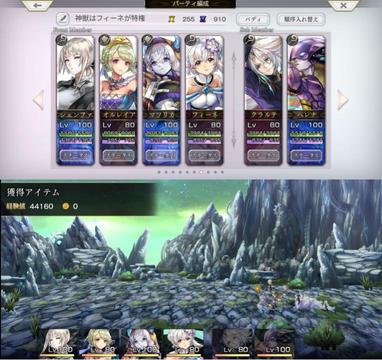 神獣スピリタス