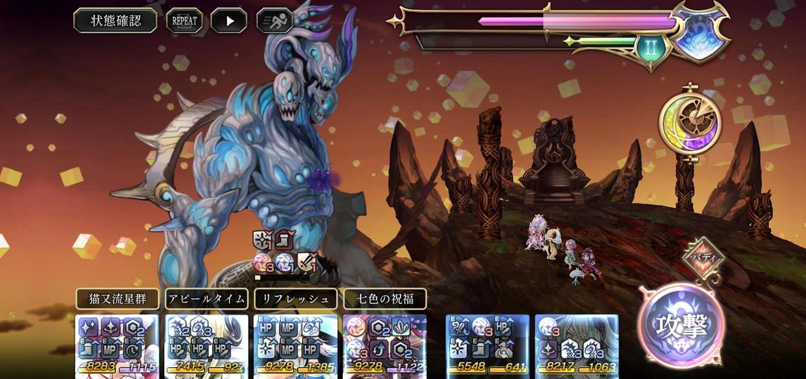 蝕時オーガゼノンの影勝利目前