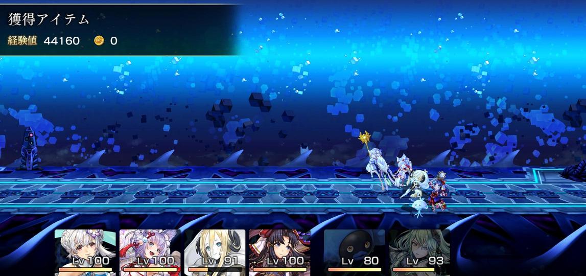 蝕時メルヴィル・レーヴ