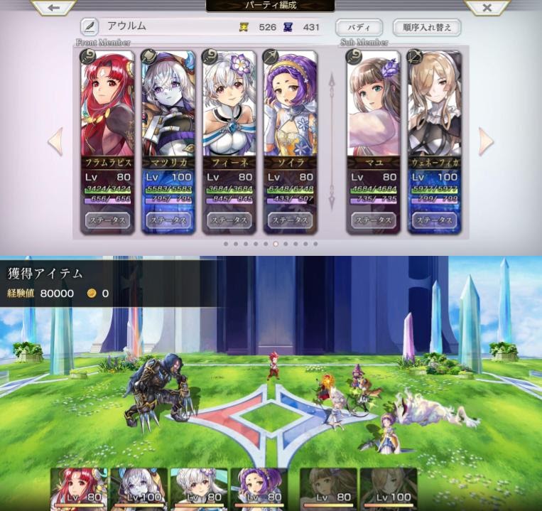 闇に魅入られしアウルム
